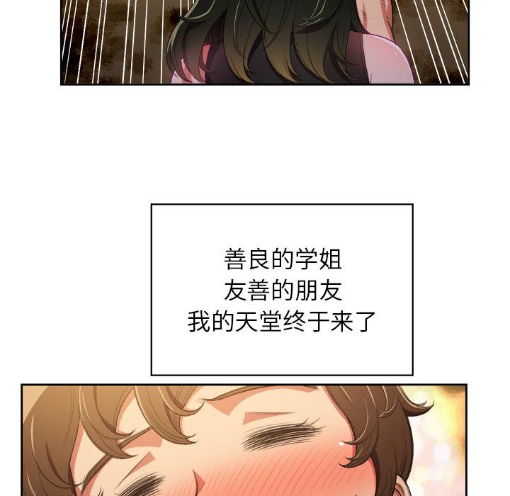 第2话 - 第39.jpg页