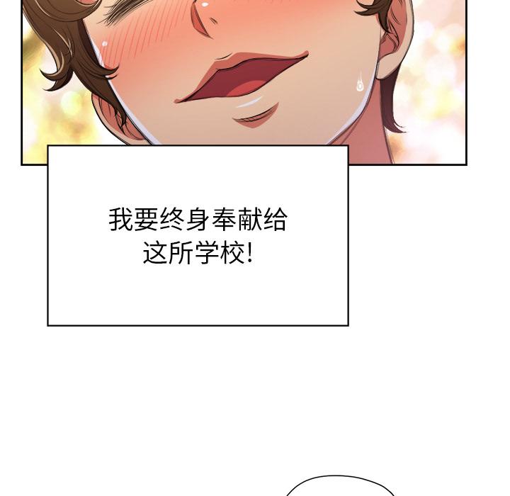 第2话 - 第40.jpg页