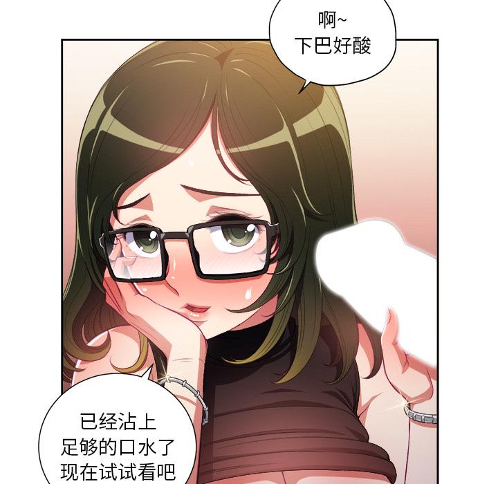第2话 - 第41.jpg页