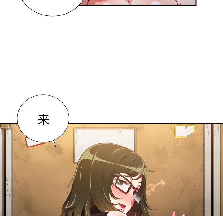 第2话 - 第42.jpg页