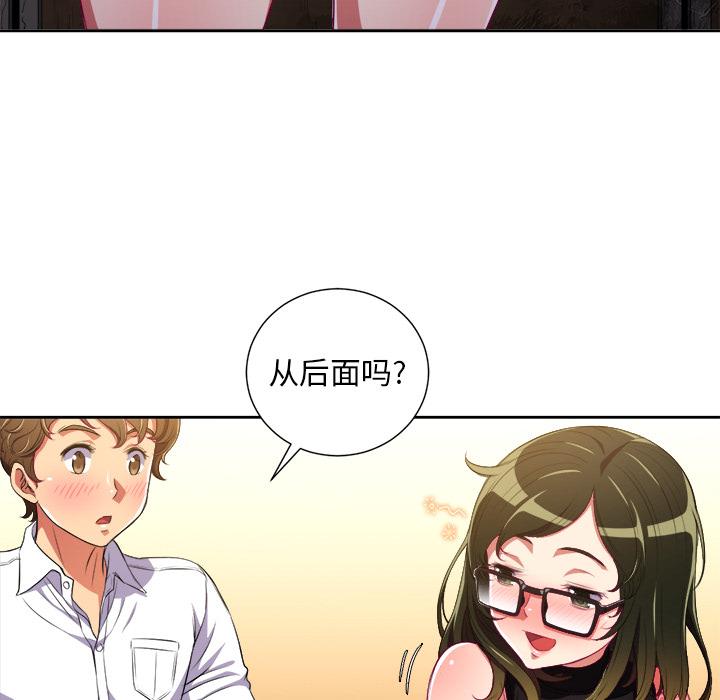 第2话 - 第44.jpg页