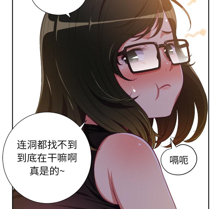 第2话 - 第57.jpg页