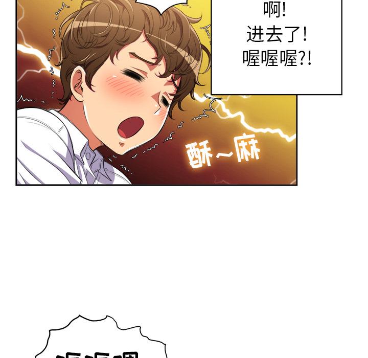 第2话 - 第64.jpg页