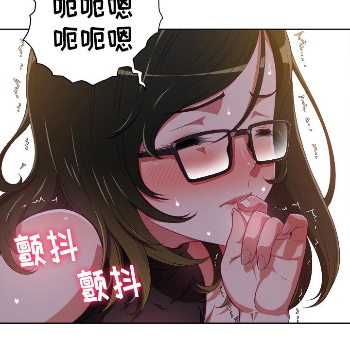 第2话 - 第65.jpg页