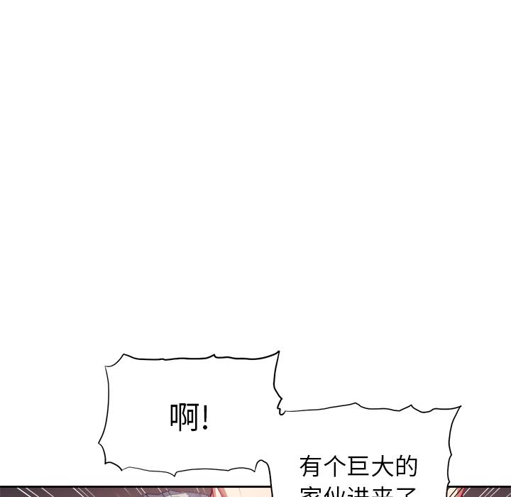 第2话 - 第66.jpg页