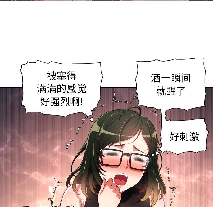 第2话 - 第68.jpg页