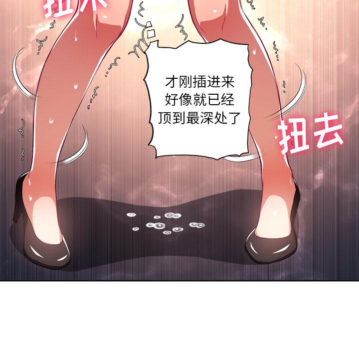 第2话 - 第70.jpg页