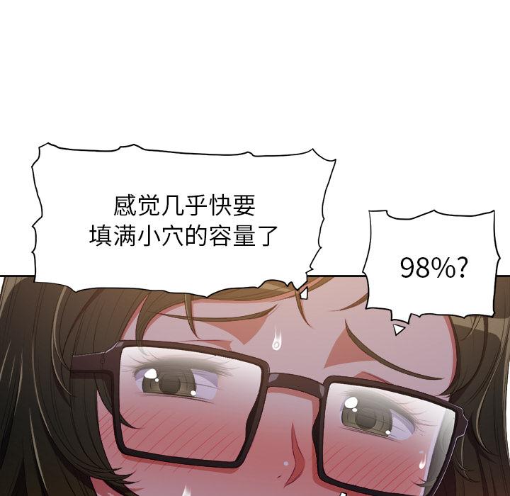 第2话 - 第71.jpg页