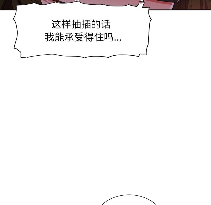 第2话 - 第72.jpg页