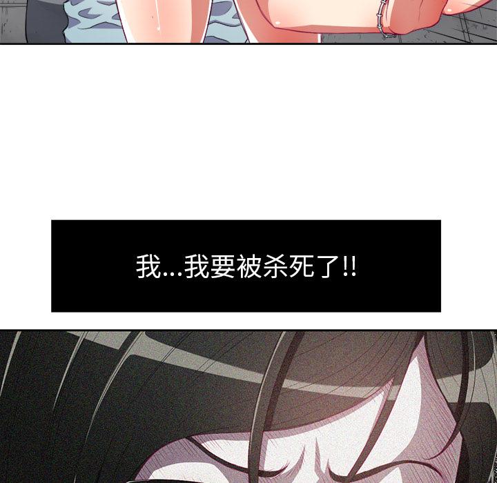 第2话 - 第81.jpg页