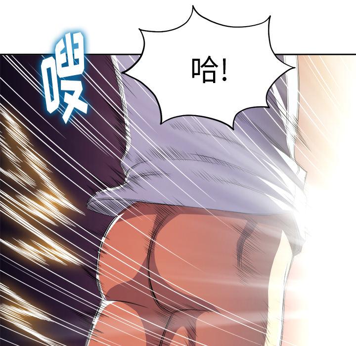 第2话 - 第84.jpg页