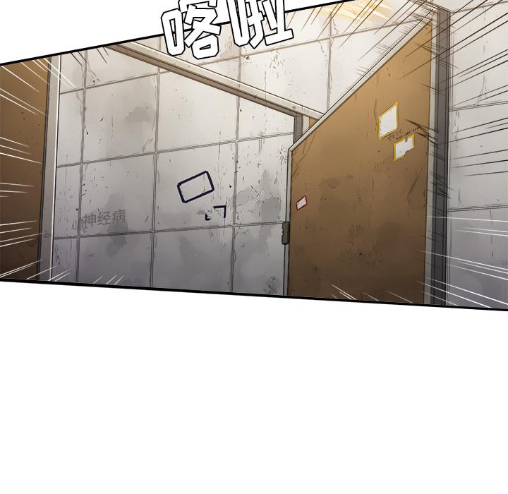 第2话 - 第86.jpg页