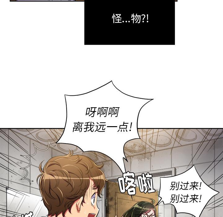 第2话 - 第93.jpg页