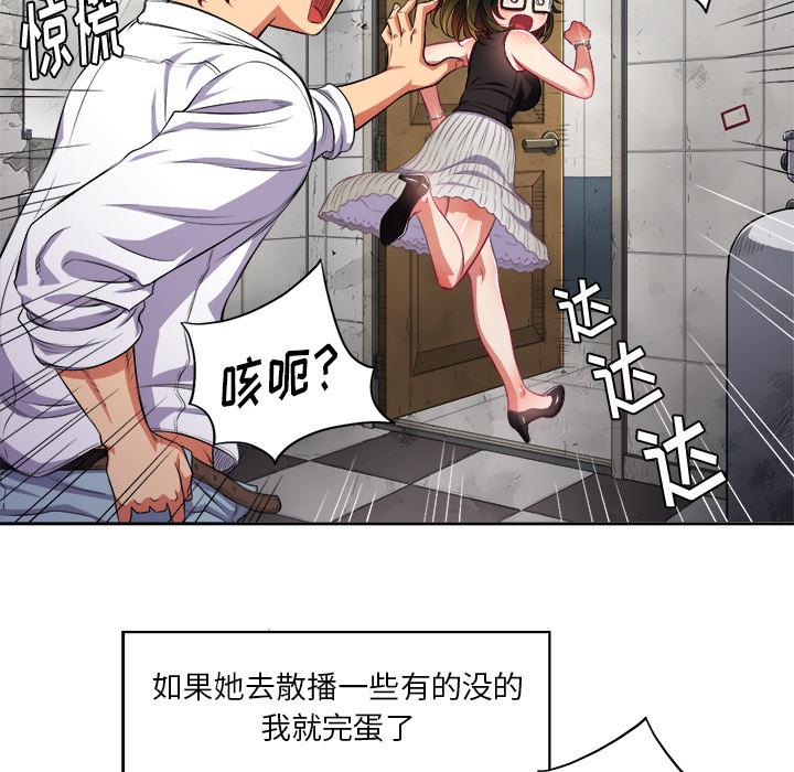 第2话 - 第94.jpg页