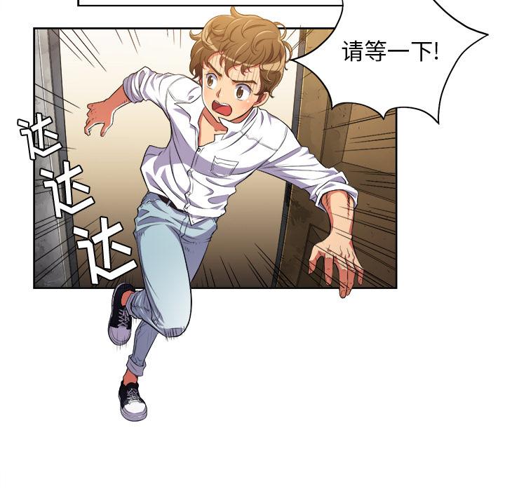 第2话 - 第95.jpg页