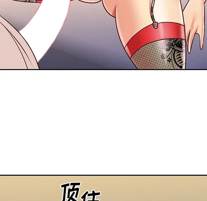 第44话 - 第46.jpg页