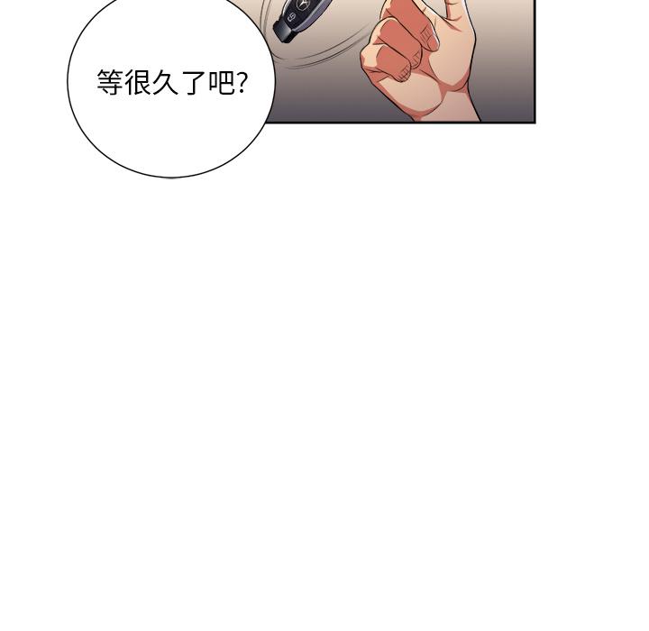 第2话 - 第104.jpg页