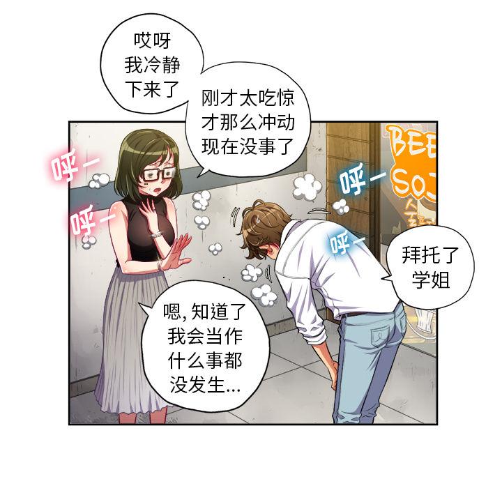 第2话 - 第107.jpg页
