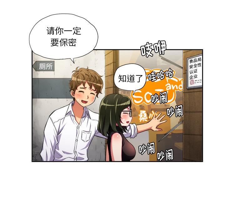 第2话 - 第108.jpg页