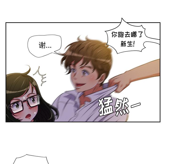 第2话 - 第109.jpg页