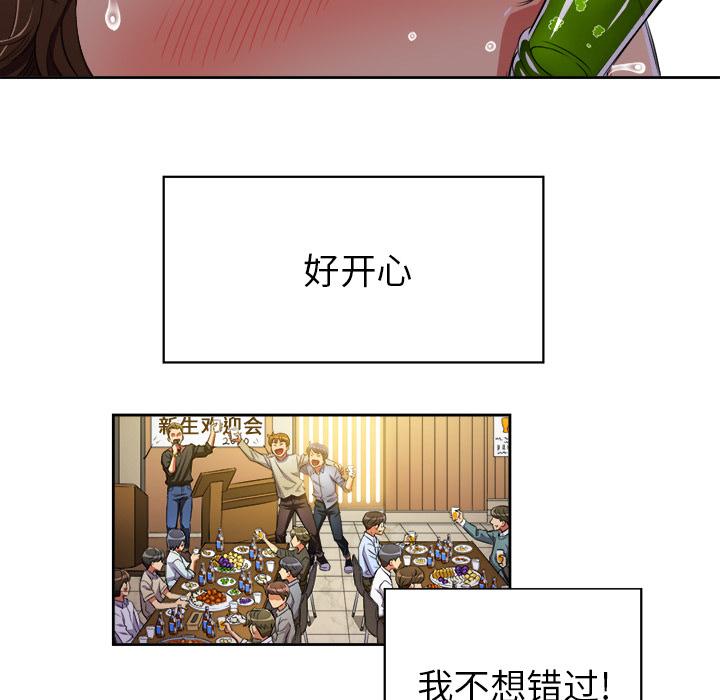 第2话 - 第113.jpg页