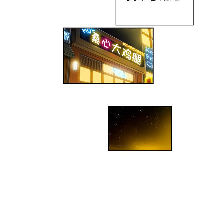 第2话 - 第114.jpg页