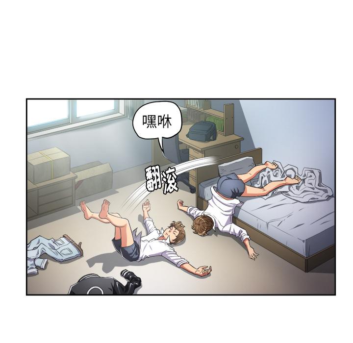 第2话 - 第117.jpg页