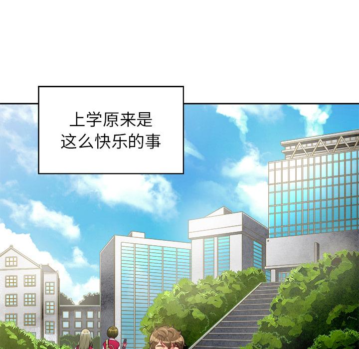 第2话 - 第118.jpg页