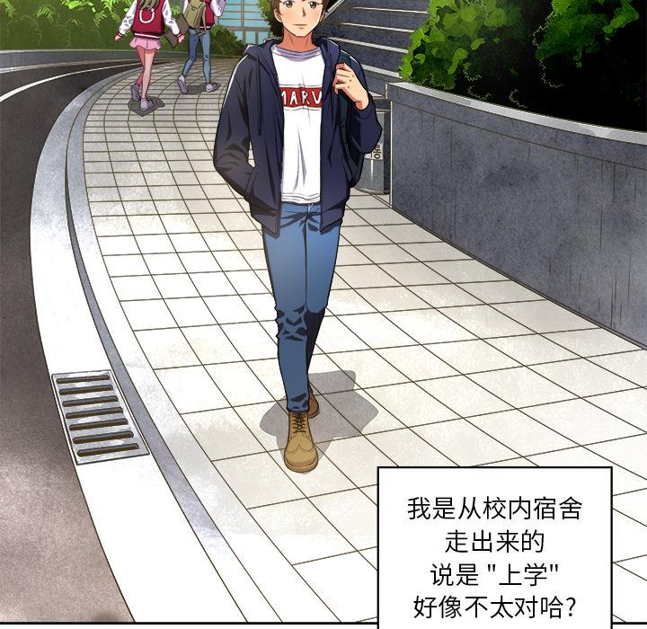第2话 - 第119.jpg页