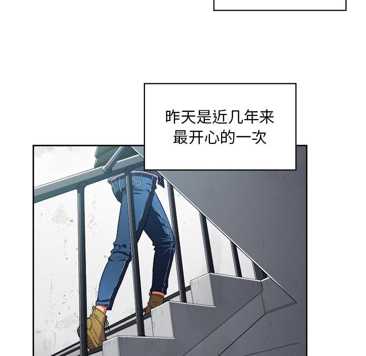 第2话 - 第120.jpg页