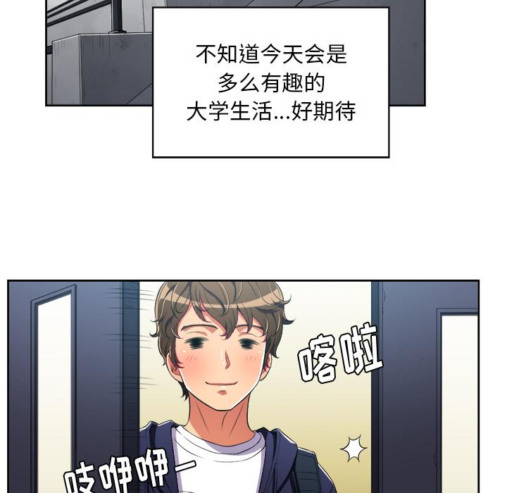 第2话 - 第121.jpg页