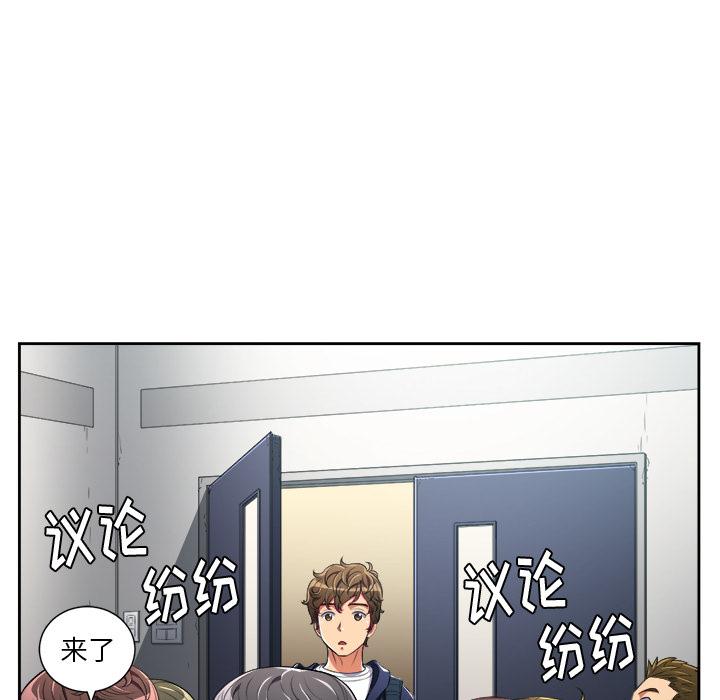 第2话 - 第124.jpg页