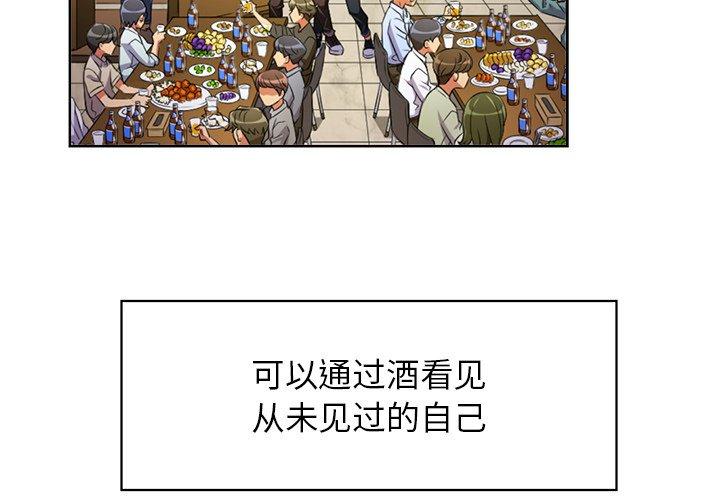 第3话 - 第2.jpg页