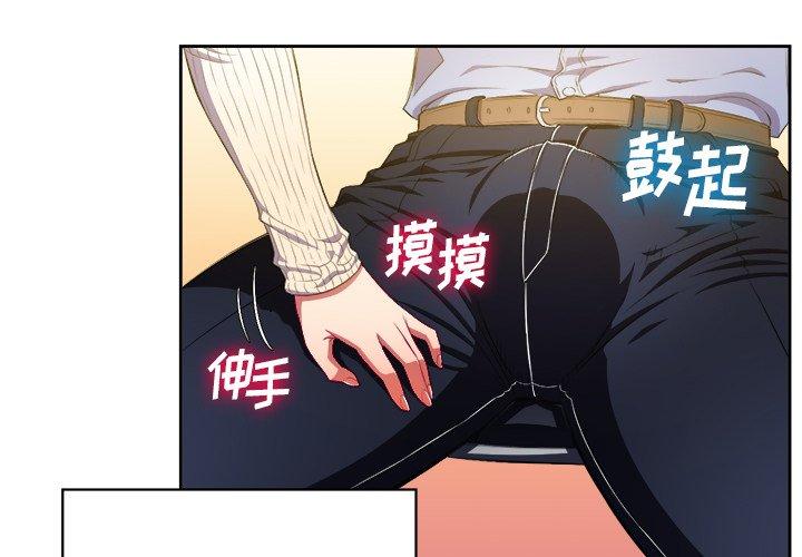 第3话 - 第4.jpg页