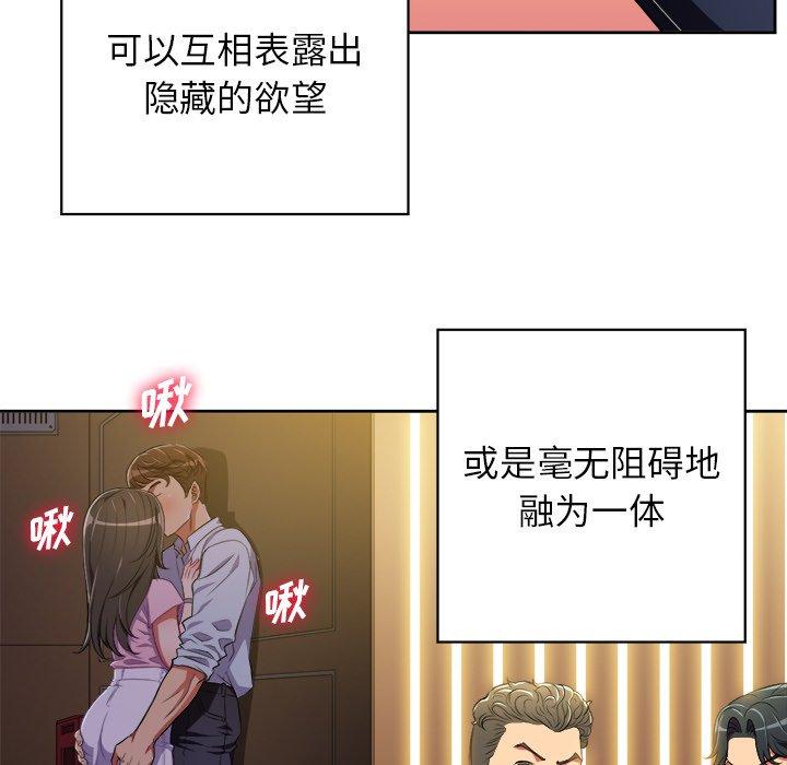 第3话 - 第5.jpg页
