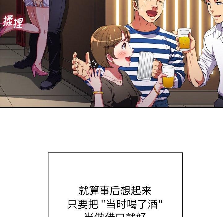 第3话 - 第6.jpg页