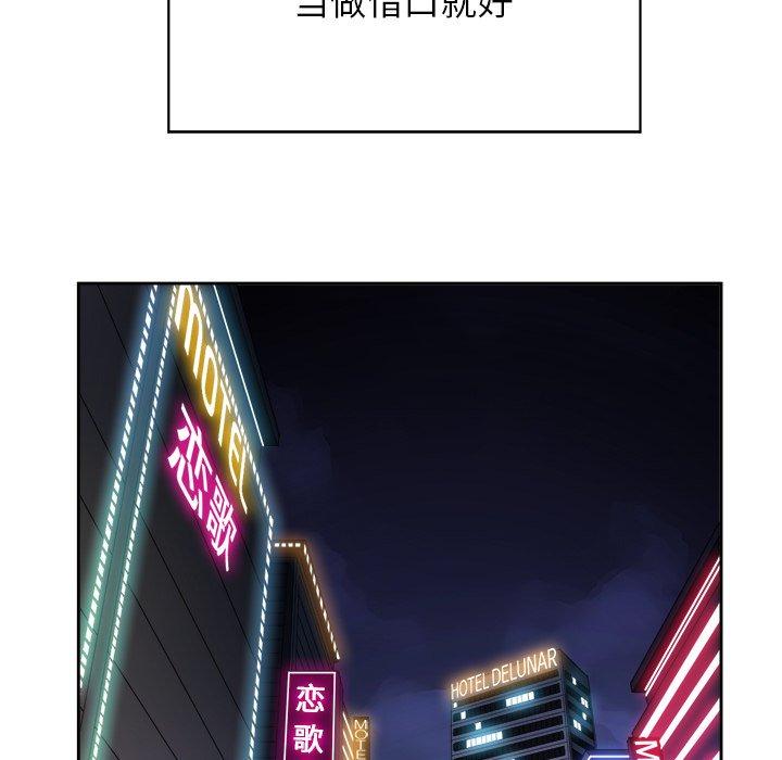 第3话 - 第7.jpg页