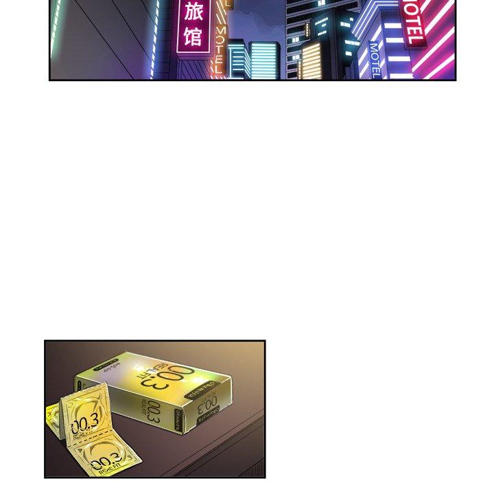 第3话 - 第8.jpg页
