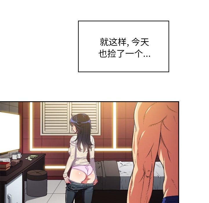 第3话 - 第9.jpg页