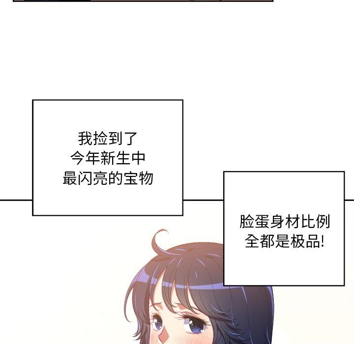第3话 - 第11.jpg页