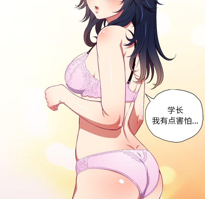 第3话 - 第12.jpg页