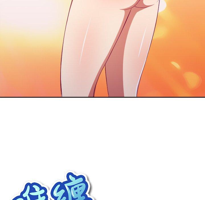 第3话 - 第13.jpg页