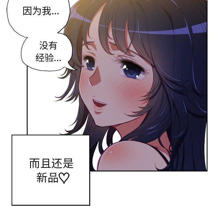 第3话 - 第15.jpg页
