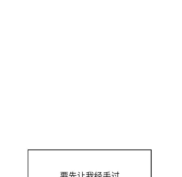 第3话 - 第22.jpg页