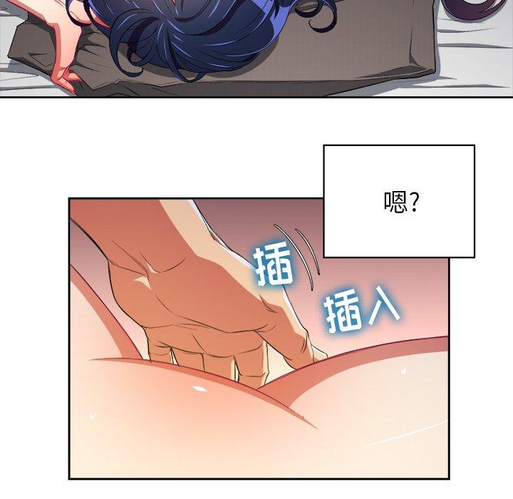 第3话 - 第33.jpg页