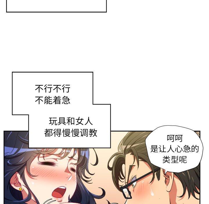 第3话 - 第35.jpg页