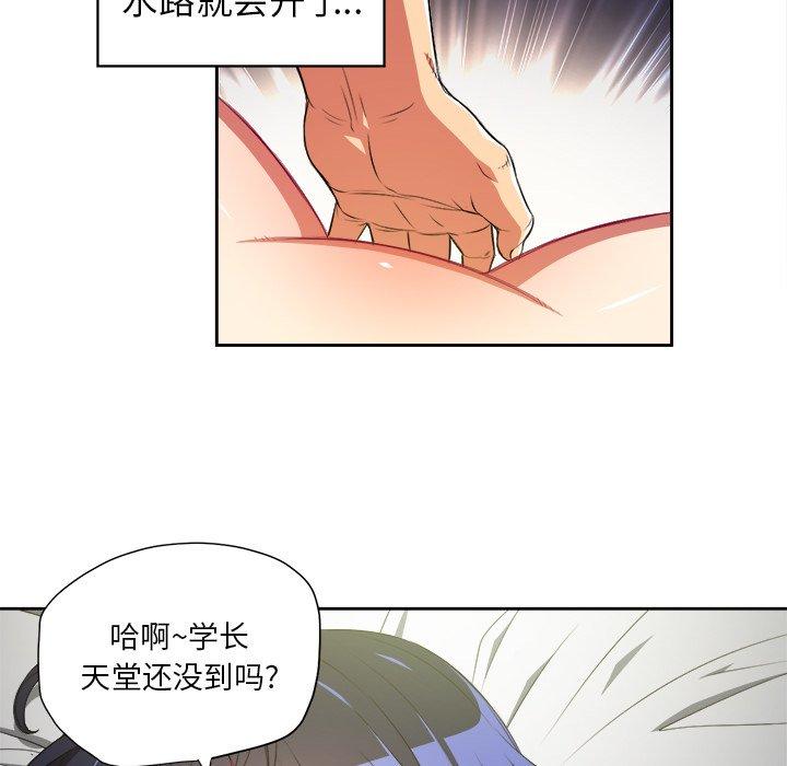 第3话 - 第37.jpg页