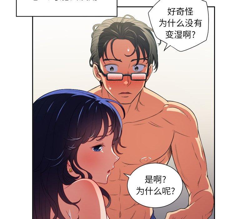 第3话 - 第42.jpg页