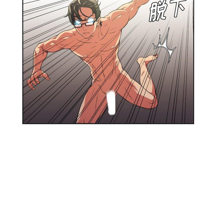 第3话 - 第46.jpg页