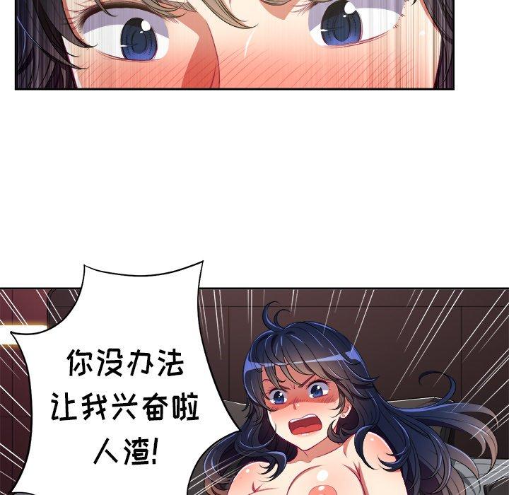 第3话 - 第50.jpg页
